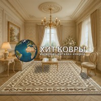 Китайский ковер 002024 Бежевый